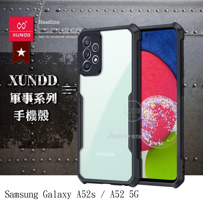 威力家 XUNDD 軍事防摔 三星 Galaxy A52s / A52 5G 鏡頭全包覆 清透保護殼 手機殼(夜幕黑)