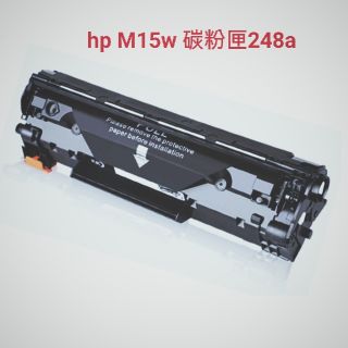 可印清晰條碼 HP 副廠盒裝 248A碳粉匣 hp M15w M28W 可超取