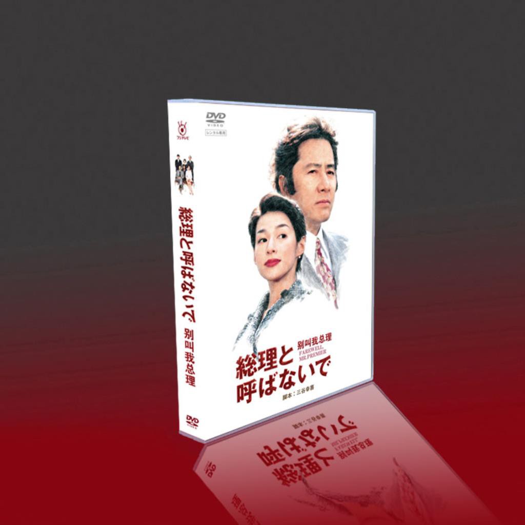 鈴木保奈美 拍賣與ptt推薦商品 21年2月 飛比價格