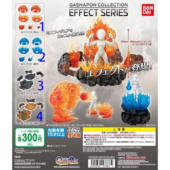 轉蛋扭蛋盒玩食玩模型公仔系列 火焰岩石特效場景 各款單賣