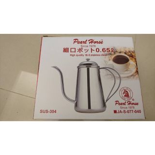 日本 寶馬牌 咖啡細嘴 0.65L pearl horse 便宜賣