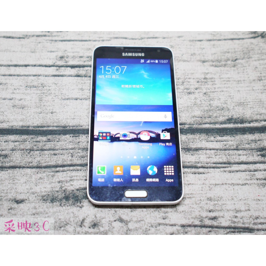 Samsung Galaxy J N075T 4G LTE 3G/16G 白色