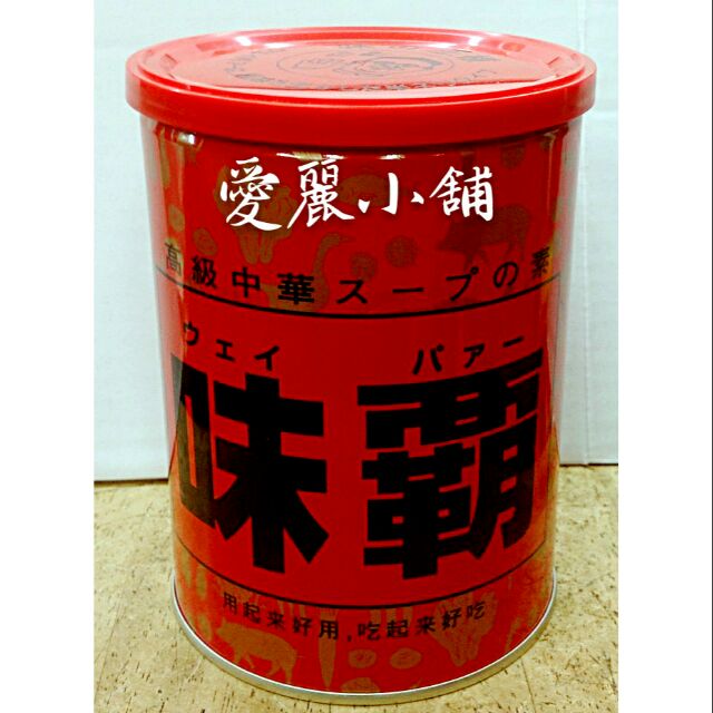 日本 廣記 味霸 (250g/(500g)/(1000g) ※愛麗小舖