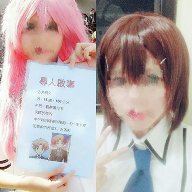 笨蛋測驗召喚獸姬路瑞希木下秀吉大全套人到可出cos Cosplay 制服角色扮演偽娘笨測人來可出 蝦皮購物