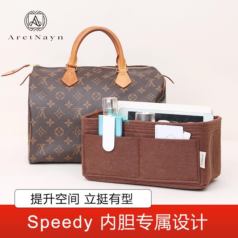 包中包 毛氈/原版絨 內襯 適用于LV內膽包Speedy25內30袋35膽撐托特整理包中包枕頭包包收納-sp24k