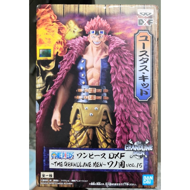 海賊王 航海王 ONE PIECE DXF THE GRANDLINE MEN 和之國 vol.15 基德 標準盒 金證