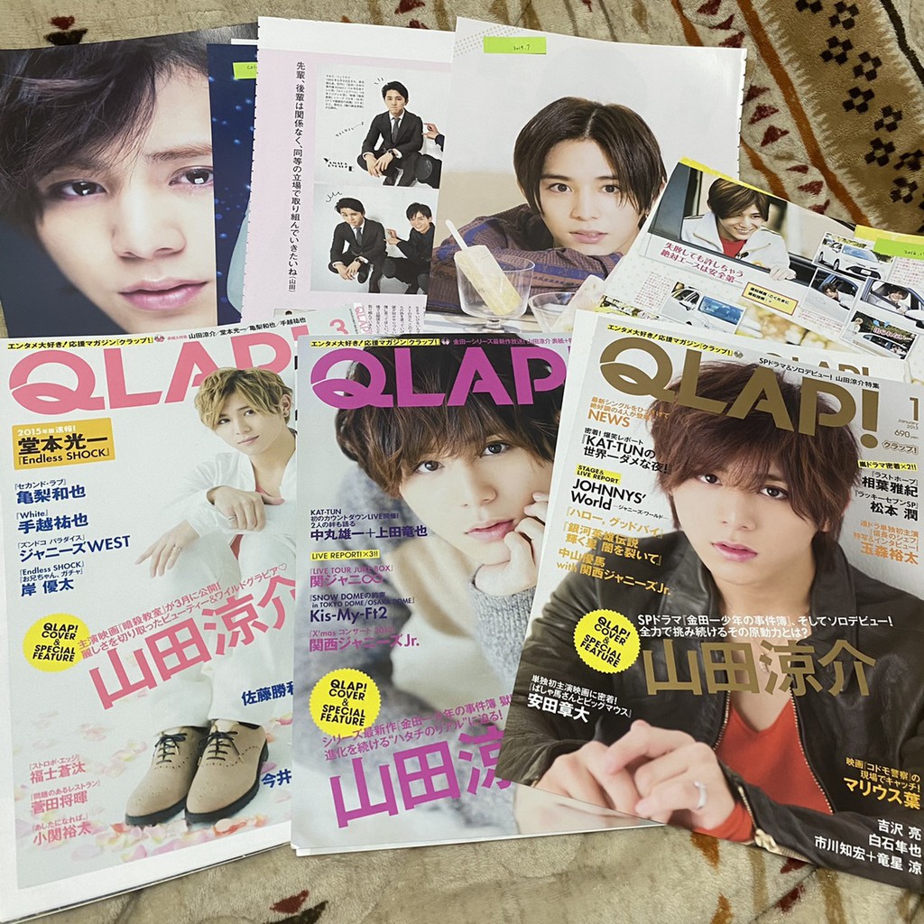 日雜切頁 Qlap ザテレビジョンcolors Tv Navi Smile Hey Say Jump 山田涼介 蝦皮購物