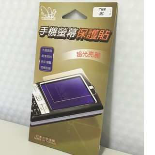 TWM Amazing A5C 4.5吋保護貼 螢幕保護貼 水漾螢幕保護貼 光學靜電保護貼全新未拆【臺灣製】