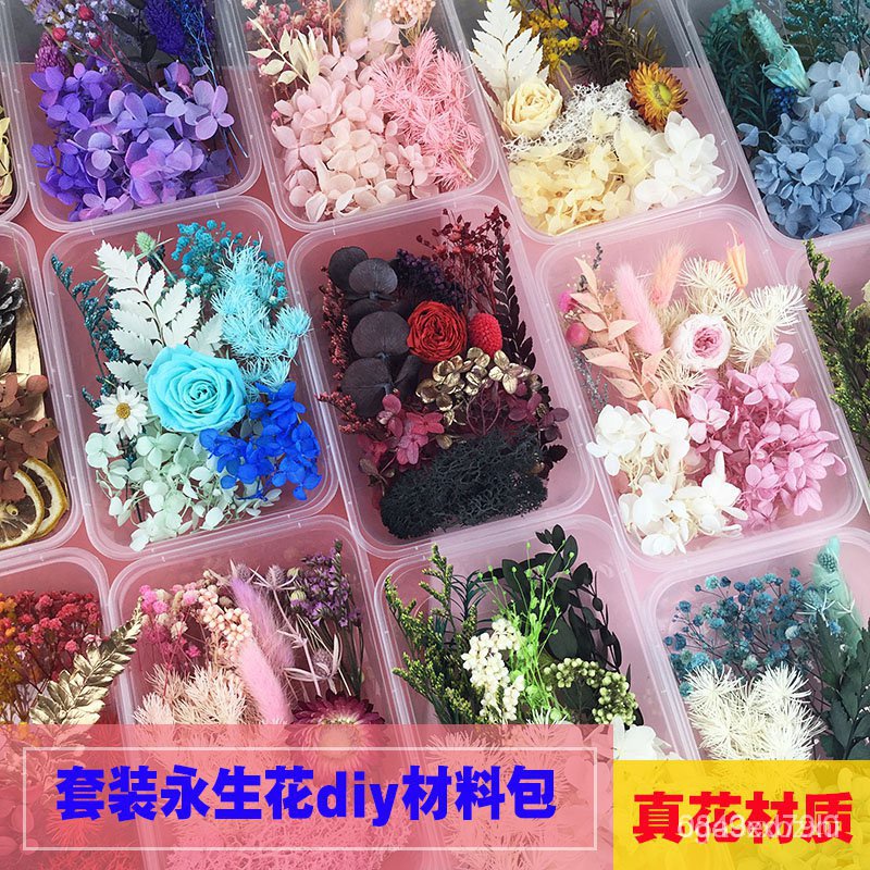 乾燥花材料包永生花材料包diy材料包手做材料包手工材料包永生花diy材料包幹花玫瑰花套餐現場手工活動團扇 蝦皮購物