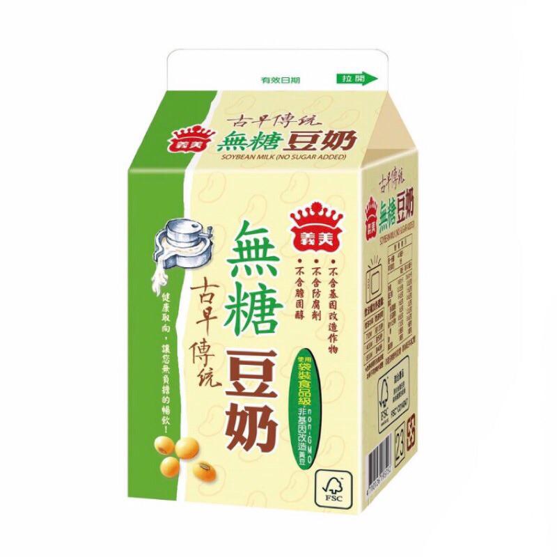 低糖豆奶