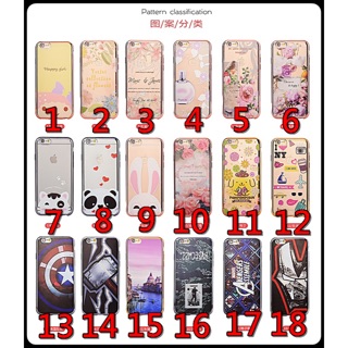 「大好時機」i6s i6plus i7 i7plus 電鍍邊軟殼 圖案軟殼 i6s手機殼 i7plus手機殼 軟殼