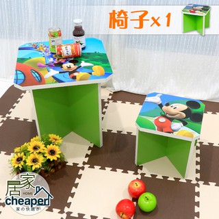 【居家cheaper】米奇椅子 (迪士尼正版授權/環保無毒紙傢俱/兒童桌椅/書房傢俱/椅子/桌子/Disney)