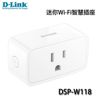 【MR3C】限量 含稅附發票 D-Link友訊 DSP-W118 迷你Wi-Fi智慧插座