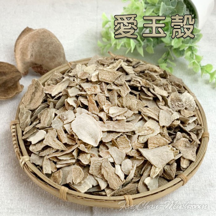 完整愛玉殼 愛玉殼碎片 愛玉子去籽而成的乾愛玉殼 可煮成愛玉茶 清涼又解渴 有需要的人可以煮來喝看看 豐產香菇行 蝦皮購物