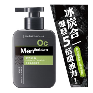 曼秀雷敦男士冰振活炭潔面乳 150ml