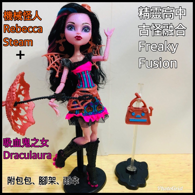 monster high dracubecca