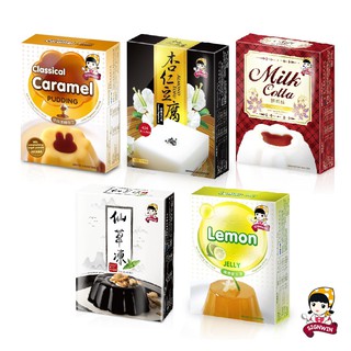 SIGNWIN三得冠 熱銷布丁果凍組 5入/組 (經典焦糖布丁粉 杏仁豆腐粉 鮮乳酪粉 仙草凍粉 檸檬愛玉凍粉)