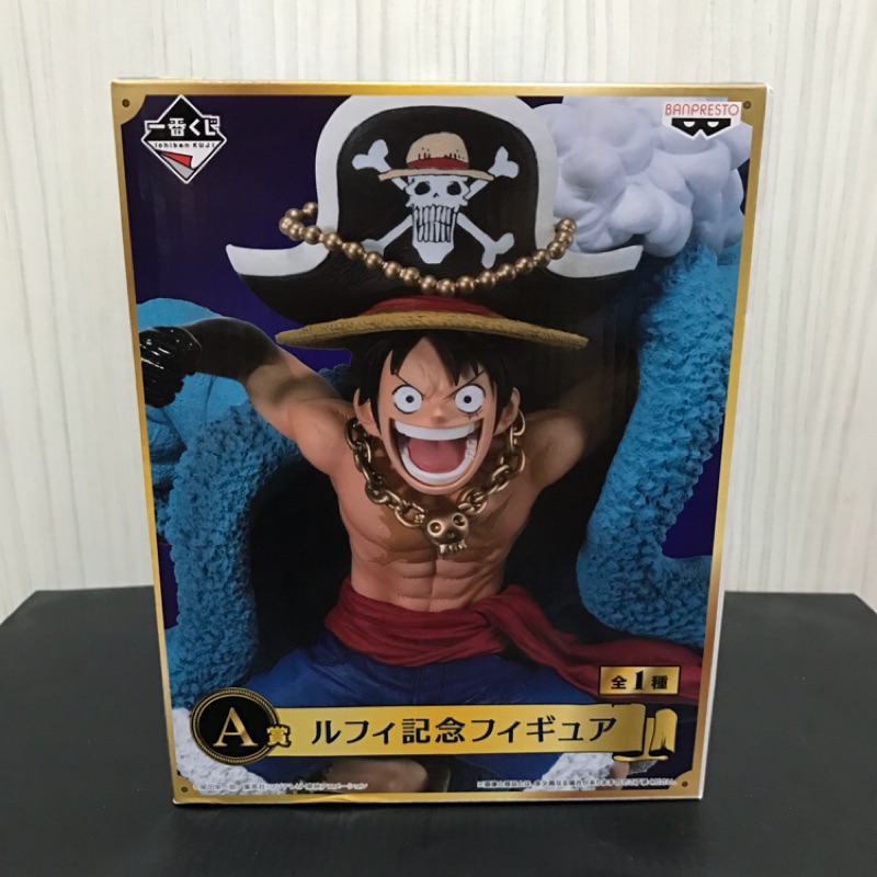 放貨兄弟 日版 金證 海賊王 一番賞 20週年 限定 A賞 魯夫 Luffy