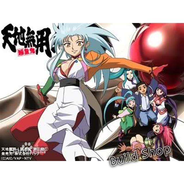 天地無用dvd的價格推薦 21年4月 比價比個夠biggo