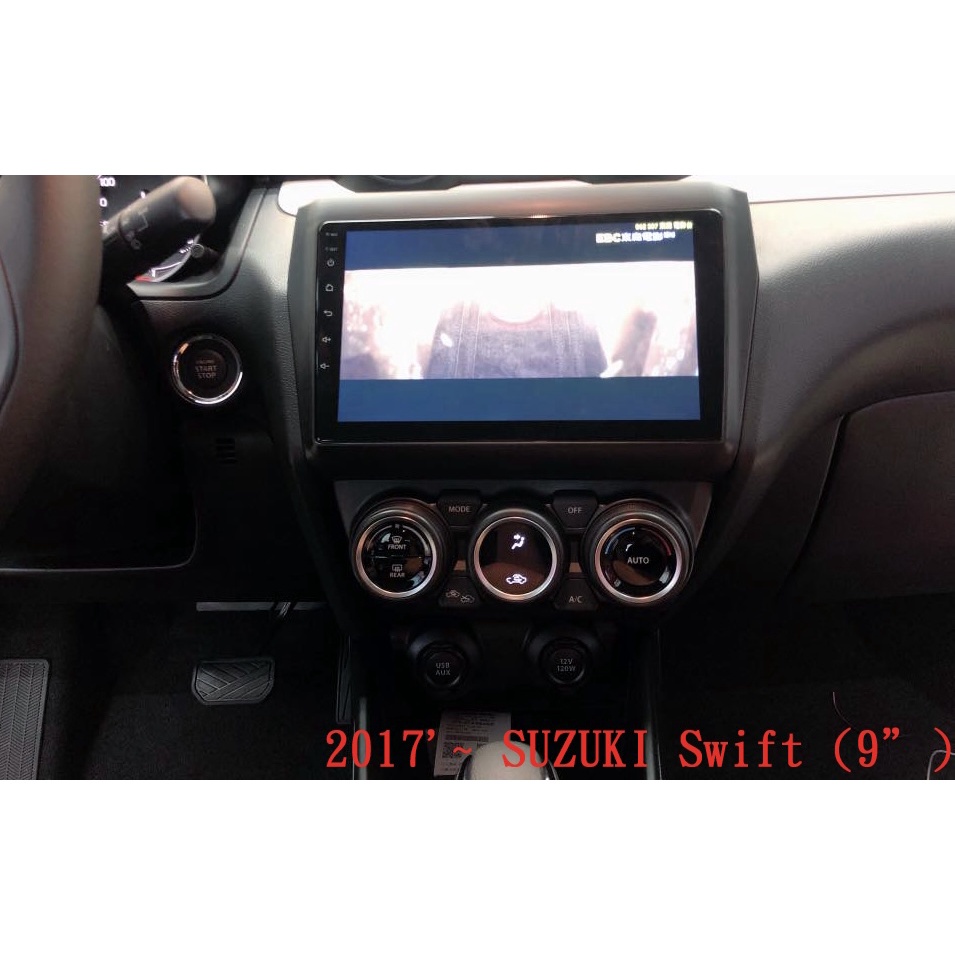 SUZUKI Swift 2017~//可刷卡//可分期 車用安卓機 車用多媒體 改裝汽車音響