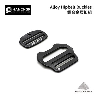 [HANCHOR] Alloy Hipbelt Buckles 鋁合金腰扣組