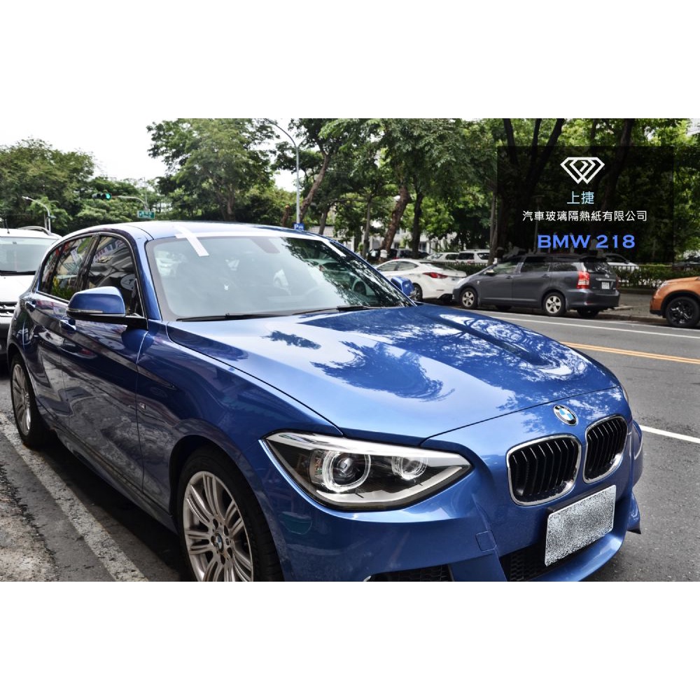 【高雄上捷】BMW 218 F20  前擋風玻璃更換+隔熱紙