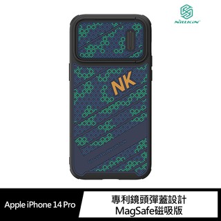 NILLKIN Apple iPhone 14 Pro 鋒尚 S 磁吸殼 現貨 廠商直送