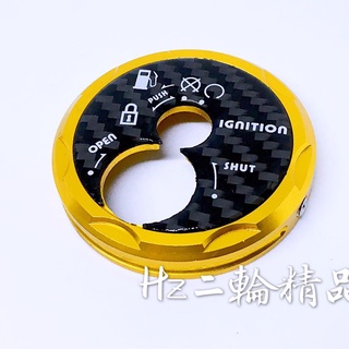 OP機車精品 CNC 鎖頭蓋 鑰匙蓋 JET POWER EVO FIGHTER 悍將 戰將 五代 GR GT RX