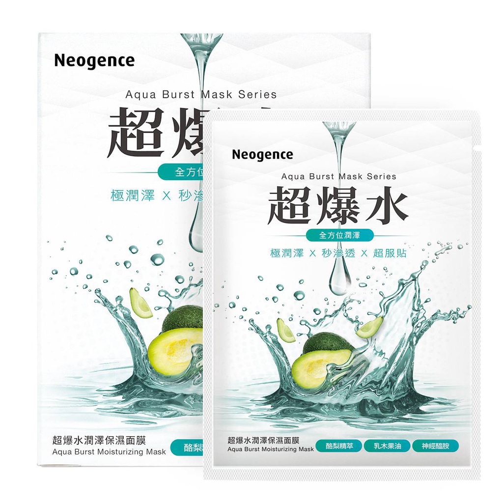 Neogence超爆水潤澤保濕面膜5片【任2件5折】