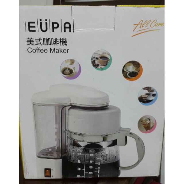 EUPA美式咖啡機《白色》