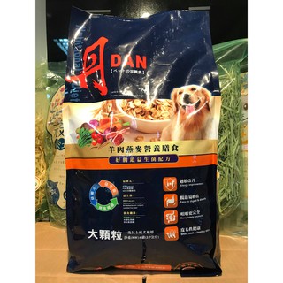 【皮特寵物】丹DAN 成犬羊肉 2.7KG 燕麥好腸道益生菌-成犬大顆粒
