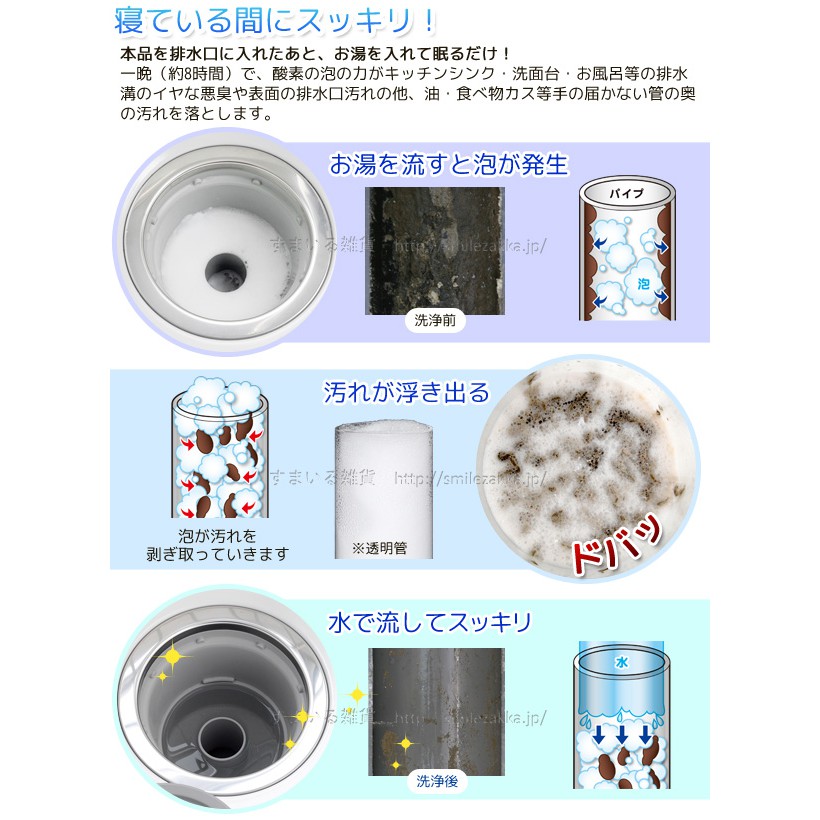 日本酵素水管清潔劑 流理台 洗碗槽 排水管 蝦皮購物