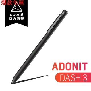 【熱銷爆款】【Adonit 煥德】DASH3 極細筆尖電子式觸控筆 (黑色)