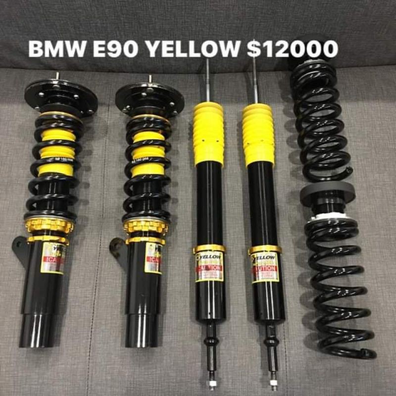 BMW E87 E90 E91 E92 YELLOW高低軟硬可調避震器
