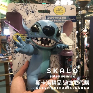 SKALO-史迪奇吹泡泡機❤100%上海迪士尼 史迪奇 吹泡泡玩偶玩具 全新正版帶回 有防偽標籤 Disney 代購
