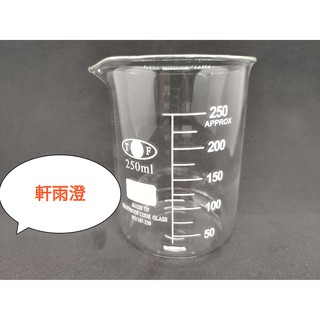 50ml、100ml、150ml、250ml 臺製玻璃燒杯