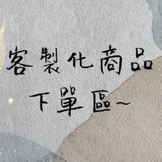 客製化的家🌼cat house🌼玫瑰/顏色 /款式/客製化