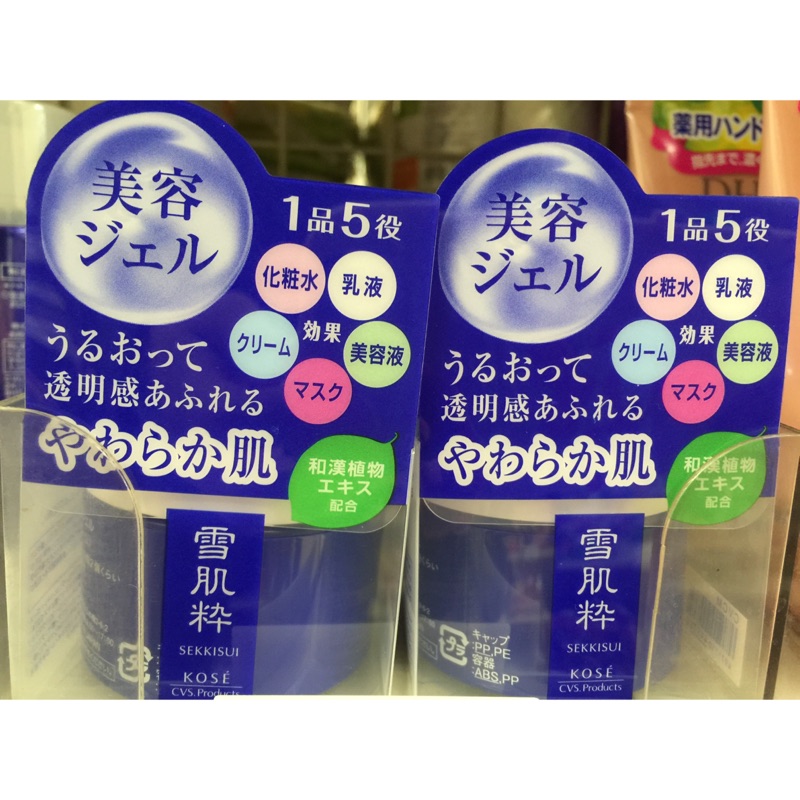日本雪肌粹最新 五效合一美白保濕面霜 化妝水+乳液+精華液+面膜+乳霜 1品5役 和漢植物薏苡仁雪肌粋sekkisui