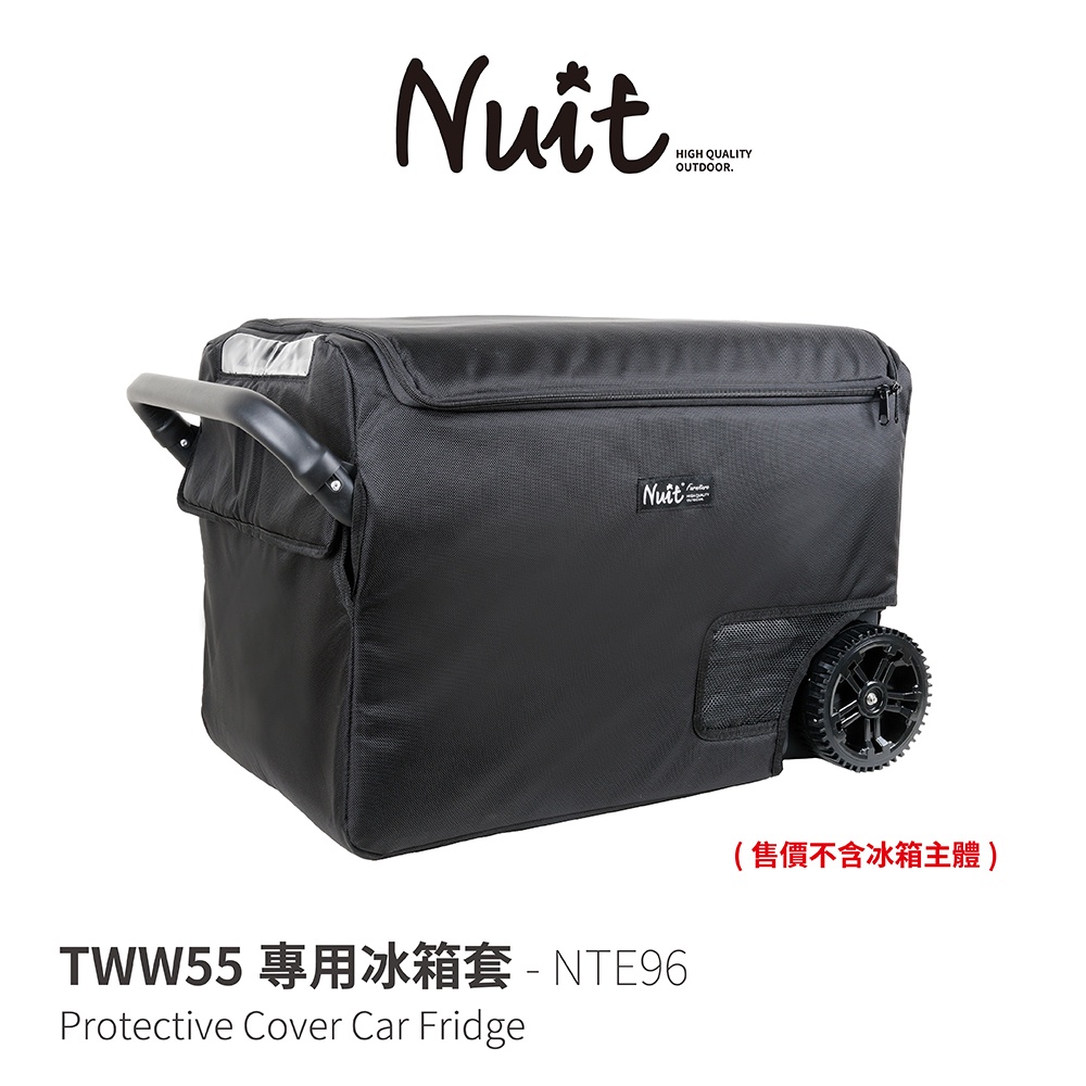 【努特NUIT】 NTE96 55公升冰箱外套 (適用TWW55) 冰霸王冰箱套 冰箱保護套  55L冰箱套