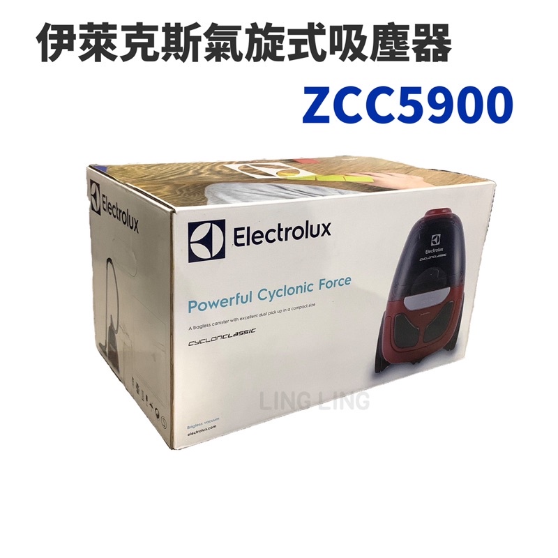 清倉 / 伊萊克斯氣旋吸塵器ZCC5900 吸塵器  另吸塵器ZCS2000