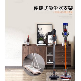 免運🦋W/S🦋直立式收納架 通用Dyson戴森無線吸塵器架 三星 LG 正負零 小米 追覓 韓夫人小綠 黑白兩色 拖把架