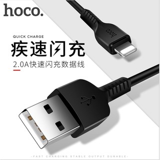 浩酷 X20 蘋果 數據線 2米安卓type-c手機數據線 加長3m蘋果快充線