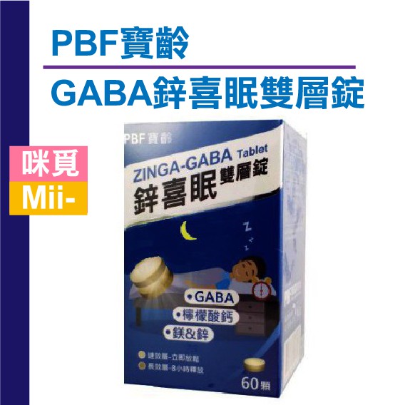 睡眠錠 優惠推薦 21年1月 蝦皮購物台灣