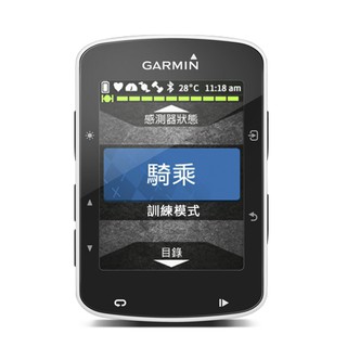 《高雄激殿舍》GARMIN Edge 520 GPS 自行車記錄器 碼表