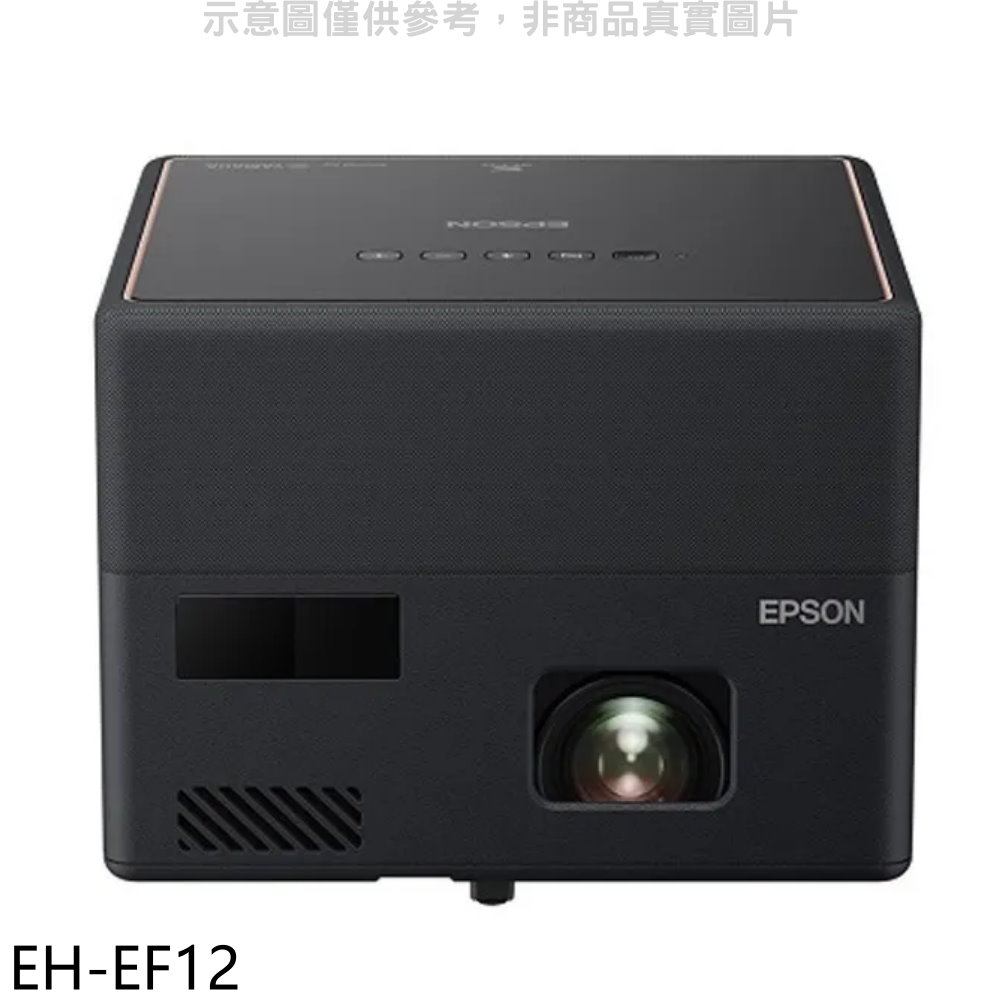 EPSON迷你雷射投影機EH-EF12 廠商直送