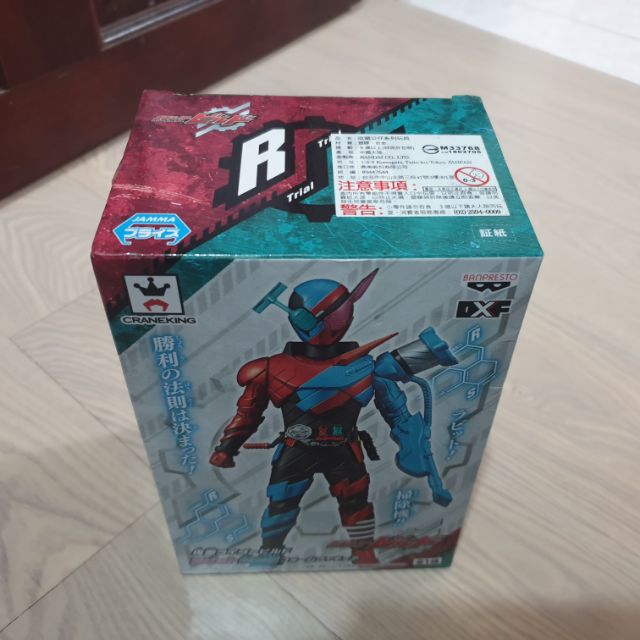 Dxf 假面超人掃除機代理版 蝦皮購物