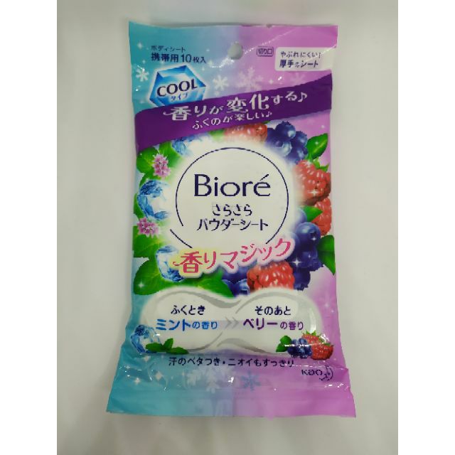 蜜妮Biore 爽身粉濕巾 萊姆蜜桃、莓果 日本帶回