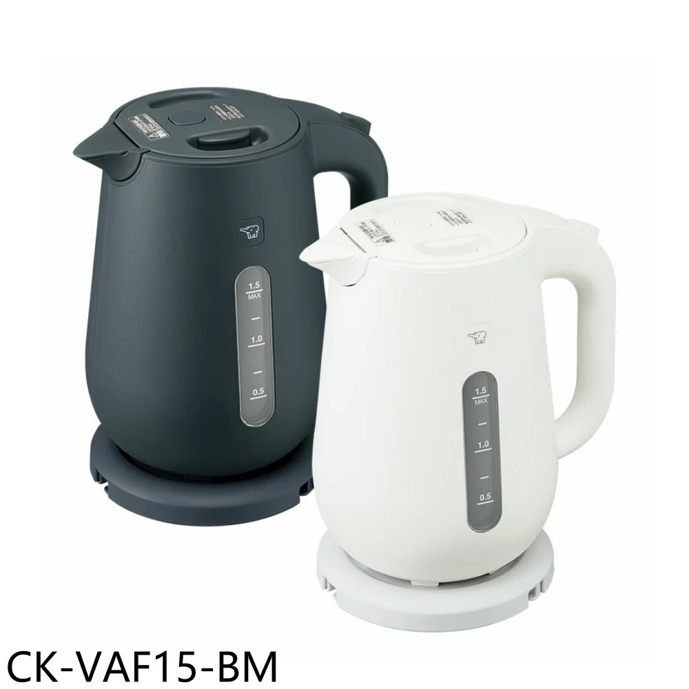 象印1.5公升快煮電氣壺黑色熱水瓶CK-VAF15-BM 廠商直送