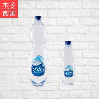 義大利EVA高峰天然礦泉水-500mlx24瓶/箱；1500mlx6瓶/箱【木子食舖】