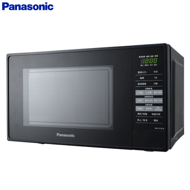 Panasonic 國際 NN-GT25JB 20L 燒烤微波爐 9道自動料理 自動加熱  燒烤+微波同步料理